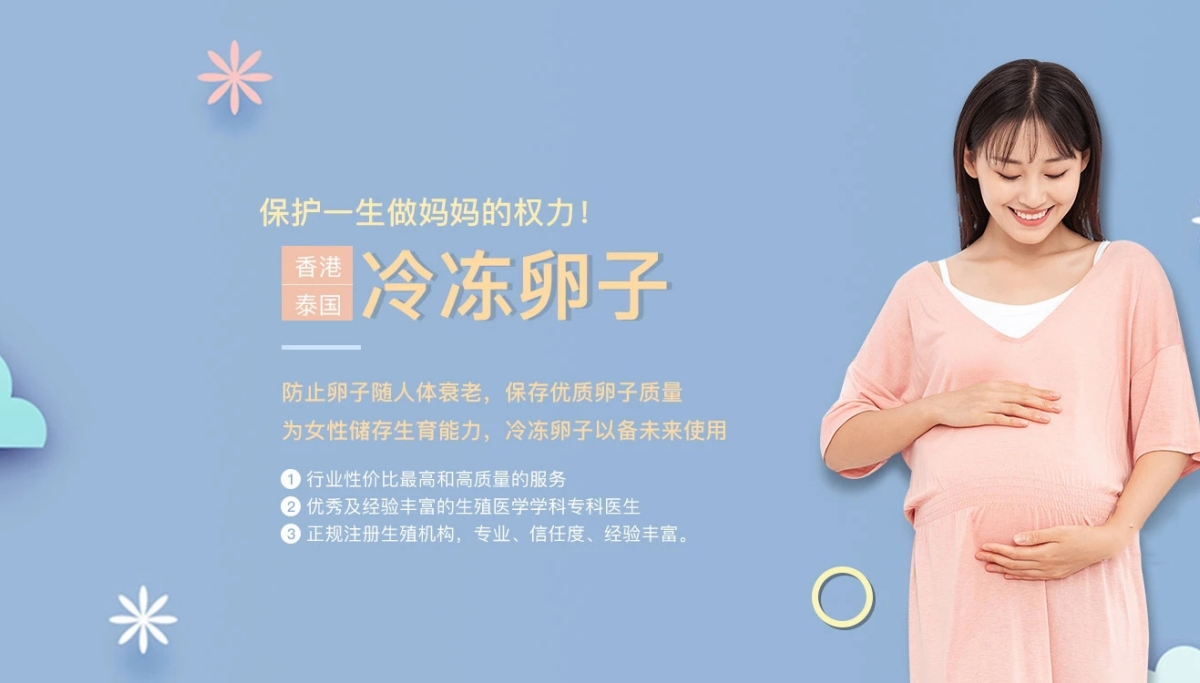 贵阳试管代怀生孩子-贵阳缘梦代怀机构